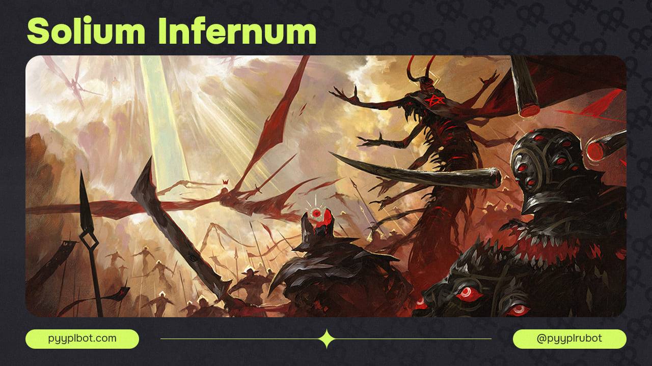 Ремейк Solium Infernum: Новая жизнь старой классики