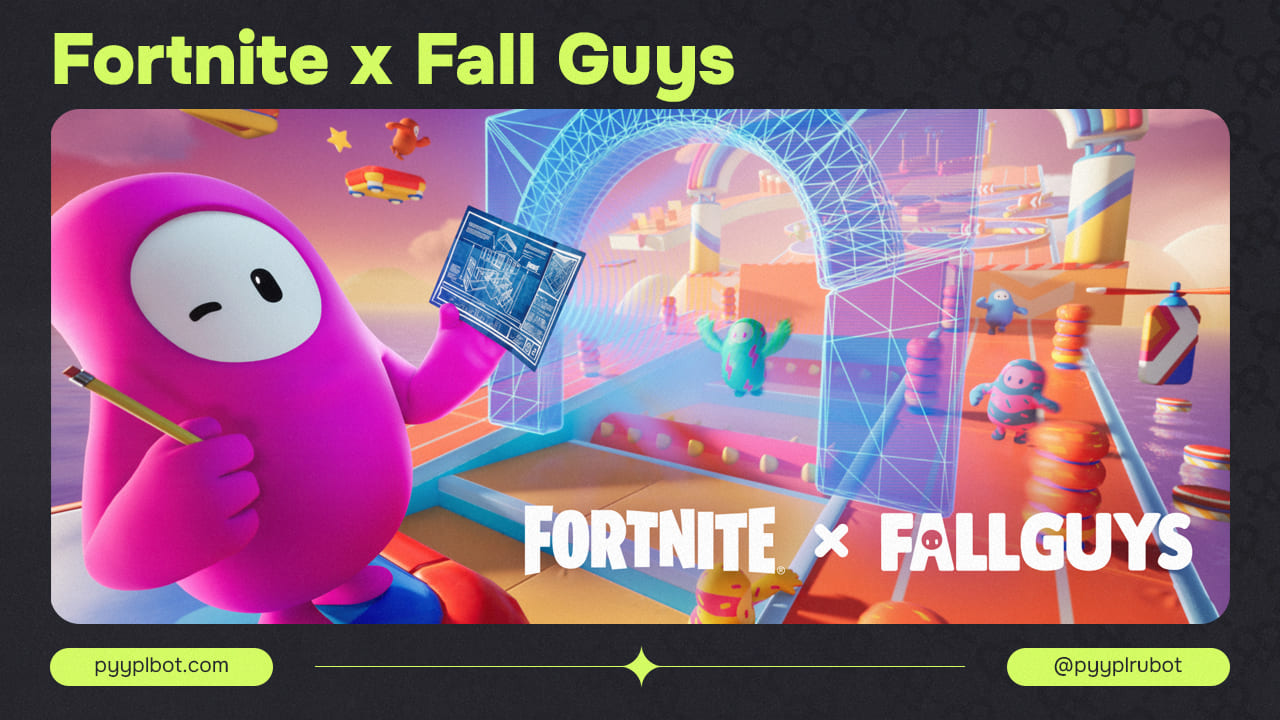 Fall Guys в Fortnite