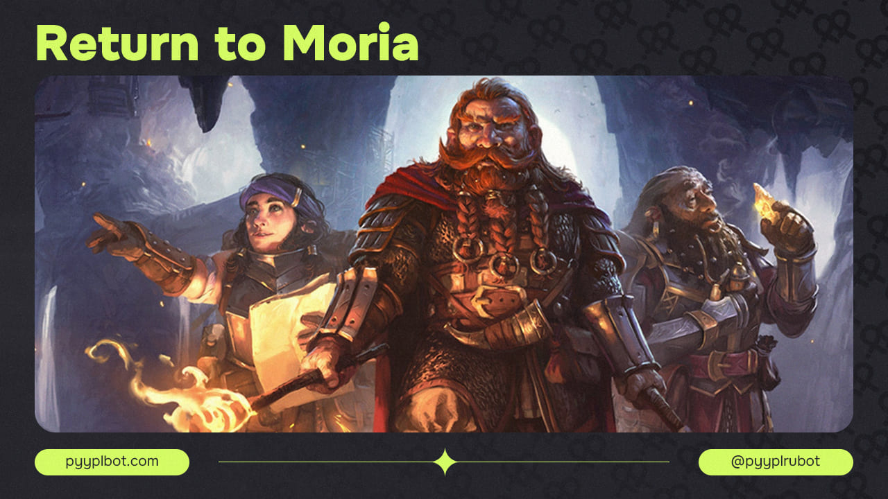 Return to Moria: Выход на Steam и Xbox Series с Обновлением The Golden Update