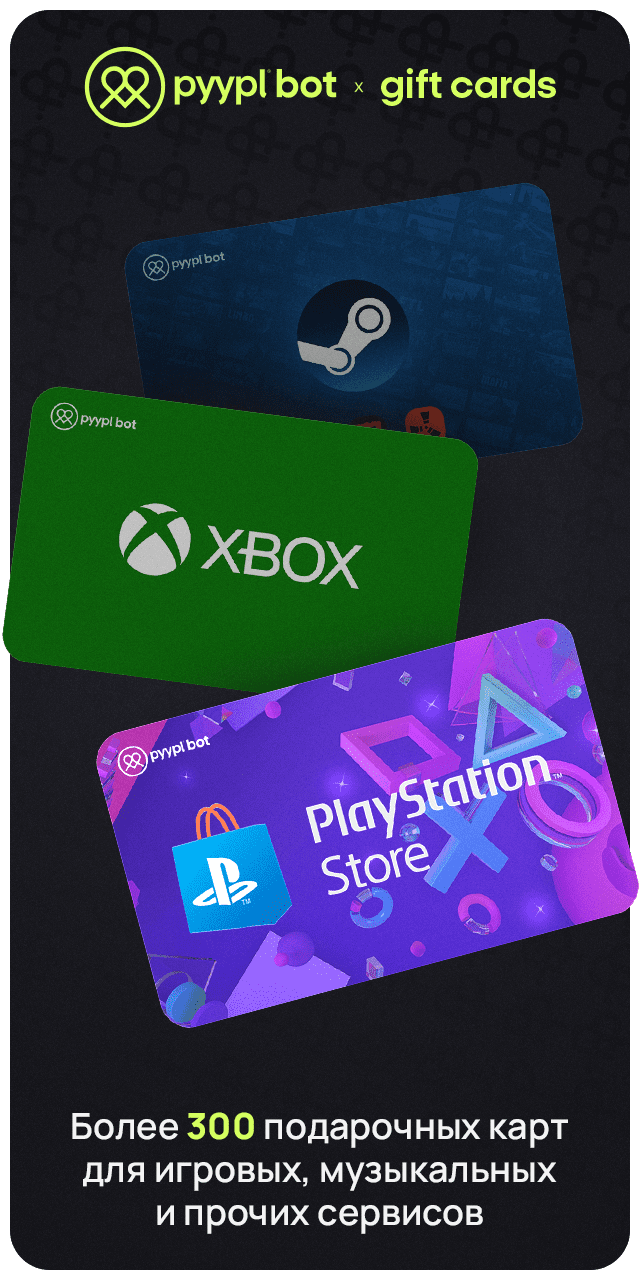 gift-cards